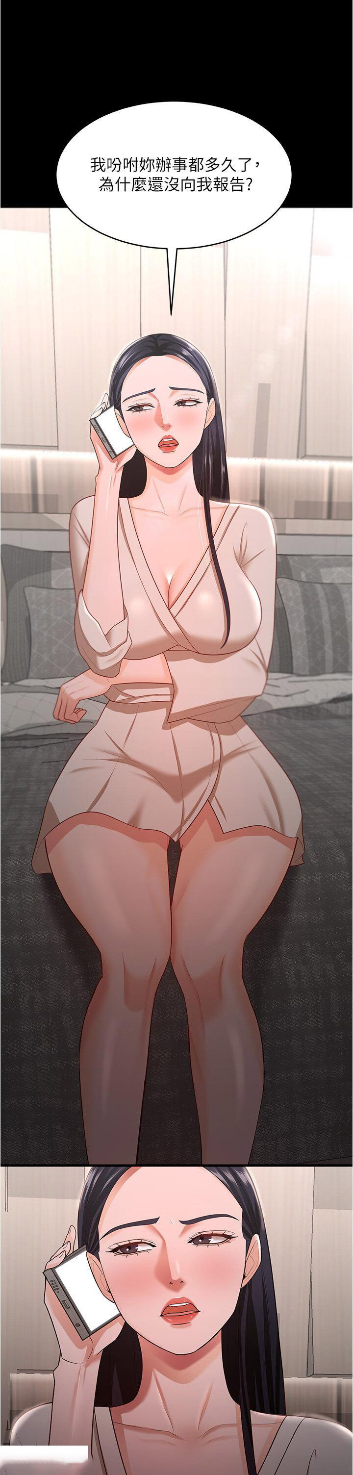 [Manhwa] I'll accept your wife Plot, mature woman wife#[42P]-31