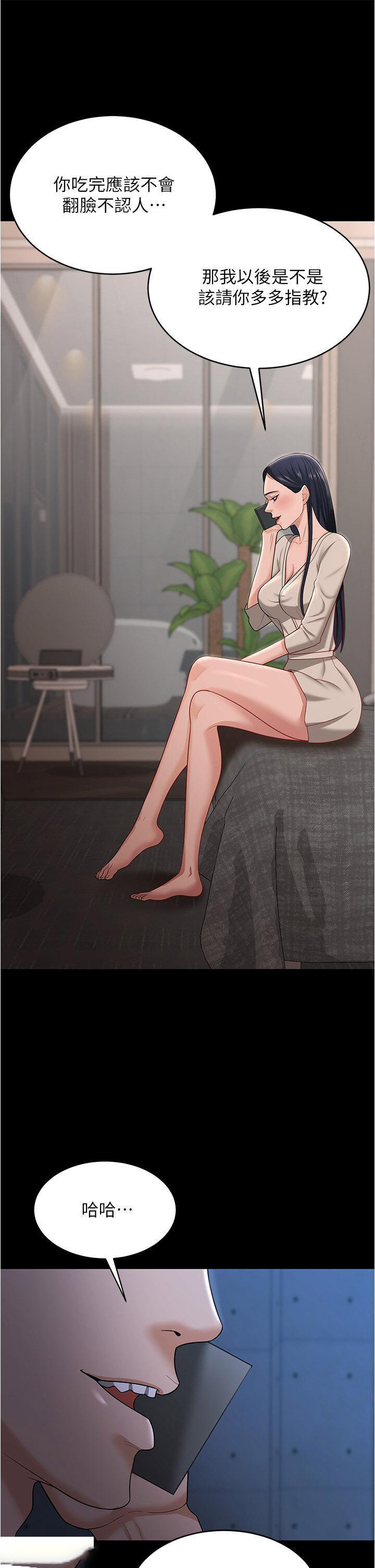 [Manhwa] I'll accept your wife Plot, mature woman wife#[42P]-39