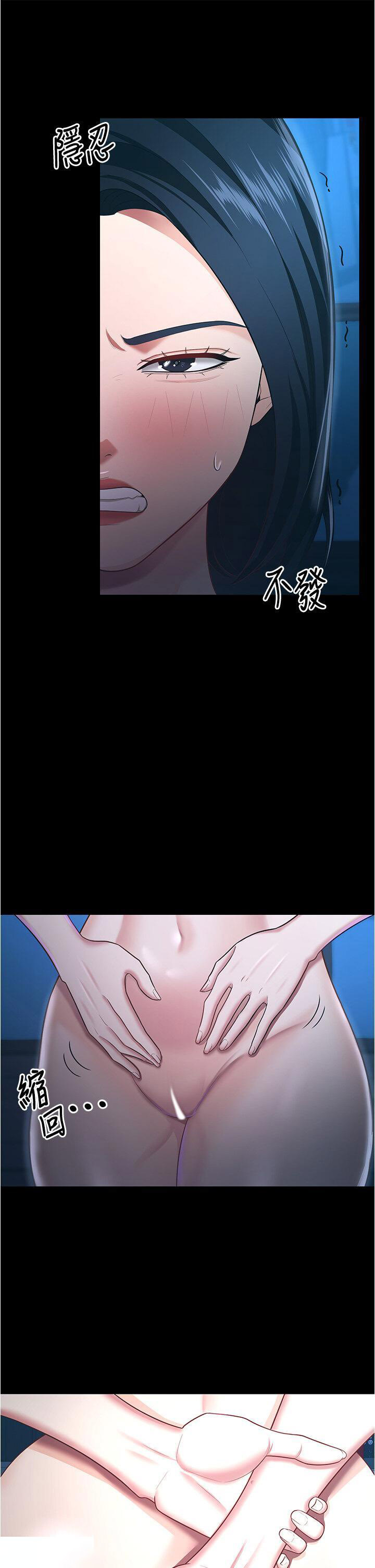 [Manhwa] I'll accept your wife Plot, mature woman wife#[42P]-5