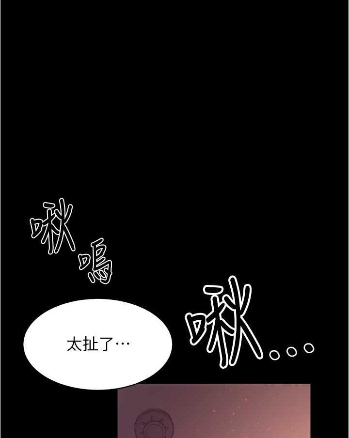 [Manhwa] I'll accept your wife Plot, mature woman wife#[109P]-1