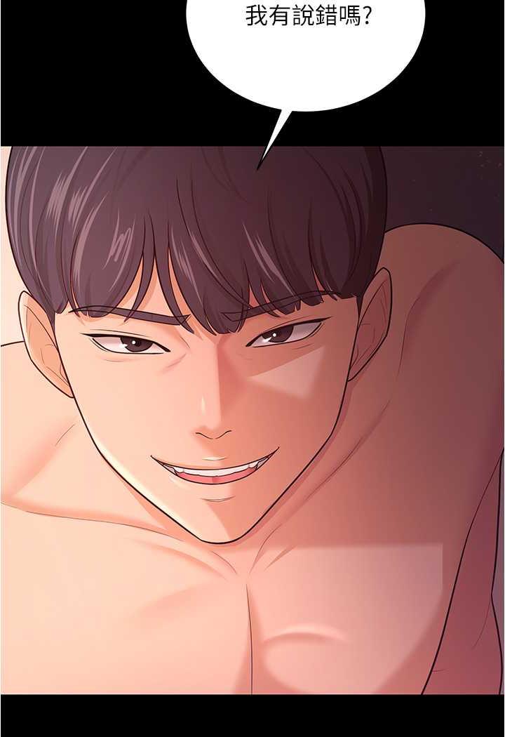 [Manhwa] I'll accept your wife Plot, mature woman wife#[109P]-100