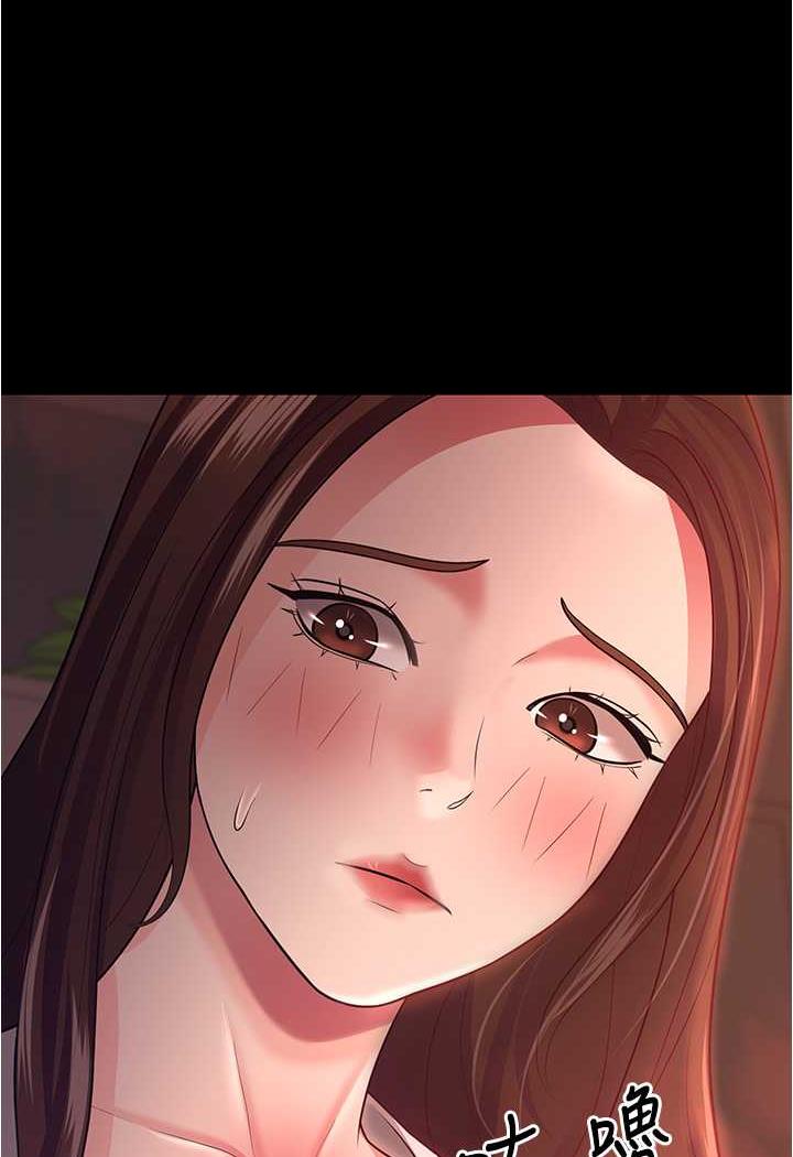 [Manhwa] I'll accept your wife Plot, mature woman wife#[109P]-101