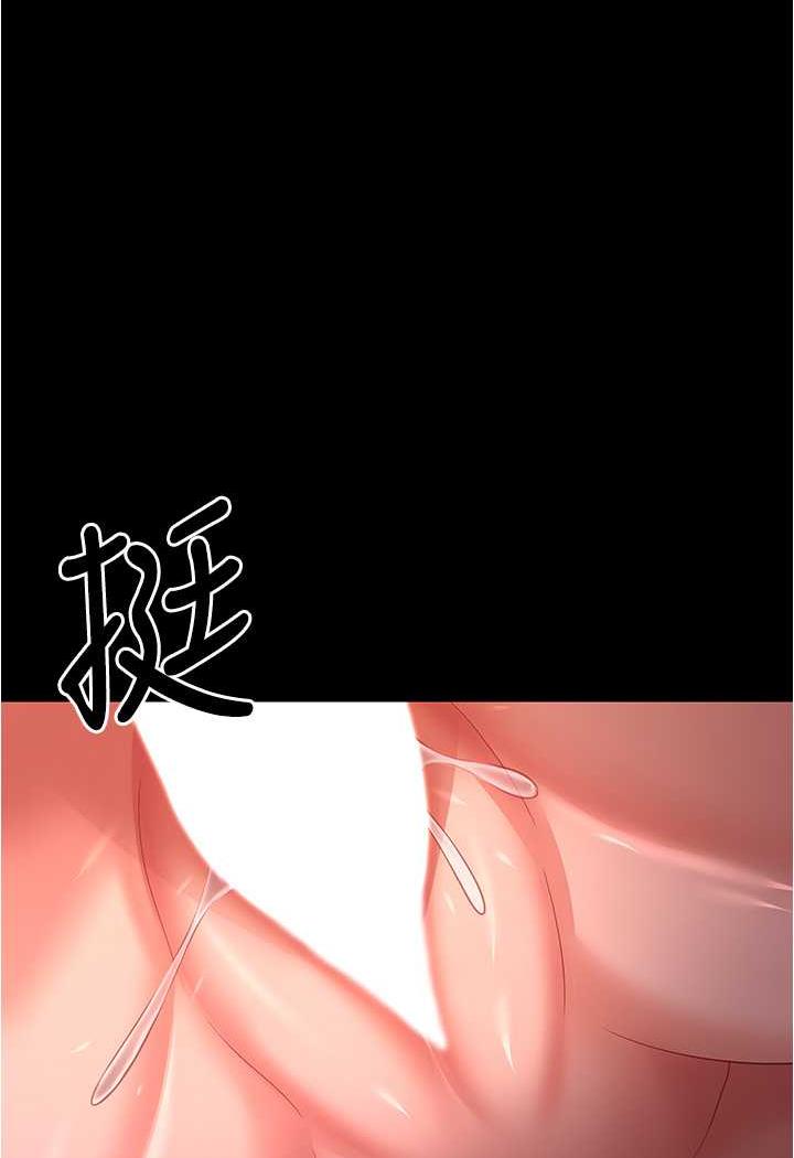 [Manhwa] I'll accept your wife Plot, mature woman wife#[109P]-22