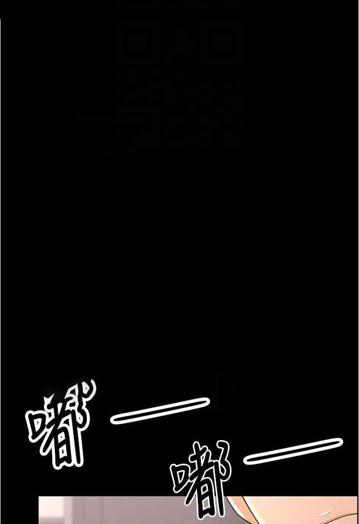 [Manhwa] I'll accept your wife Plot, mature woman wife#[109P]-27