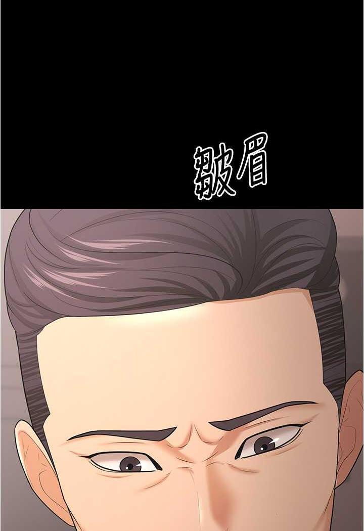 [Manhwa] I'll accept your wife Plot, mature woman wife#[109P]-30