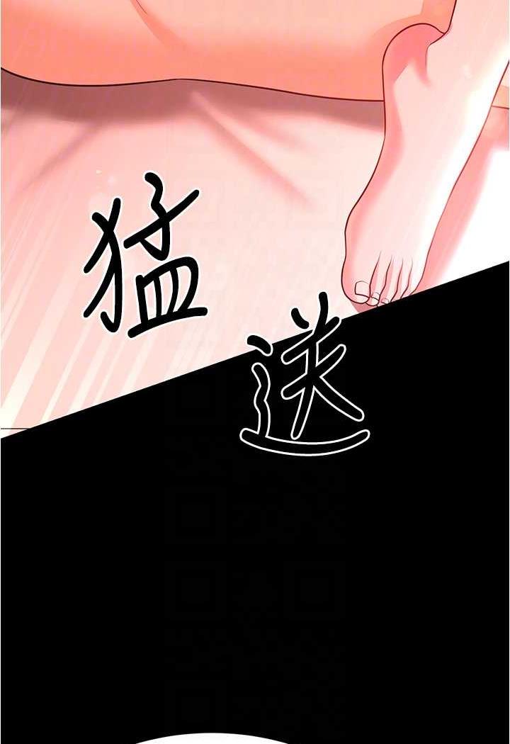 [Manhwa] I'll accept your wife Plot, mature woman wife#[109P]-35