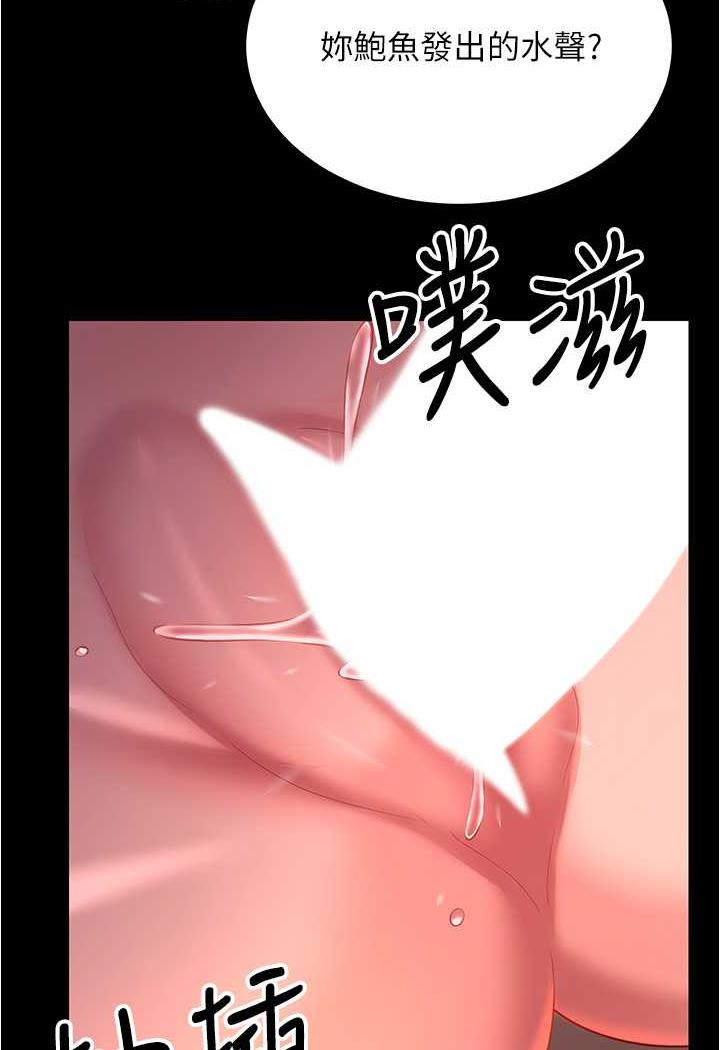 [Manhwa] I'll accept your wife Plot, mature woman wife#[109P]-52