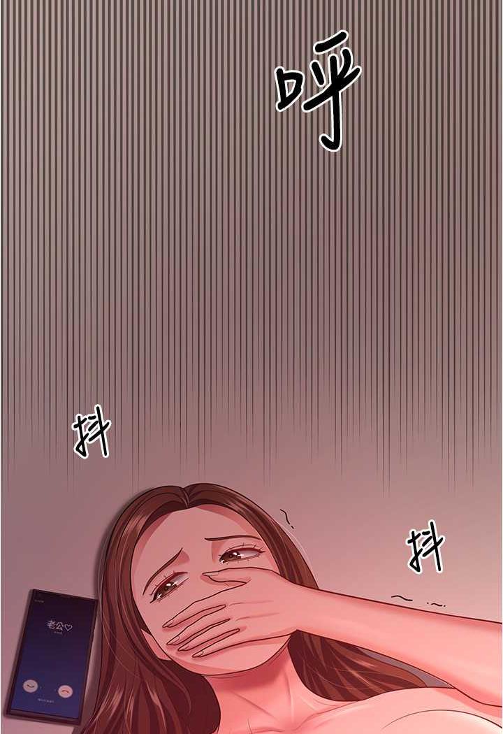 [Manhwa] I'll accept your wife Plot, mature woman wife#[109P]-7