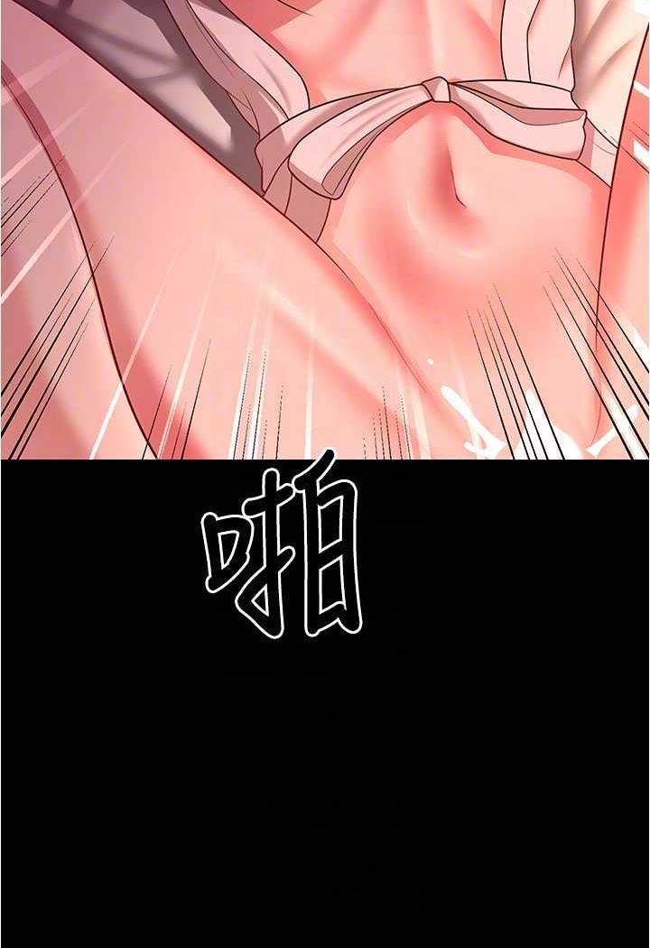 [Manhwa] I'll accept your wife Plot, mature woman wife#[109P]-71