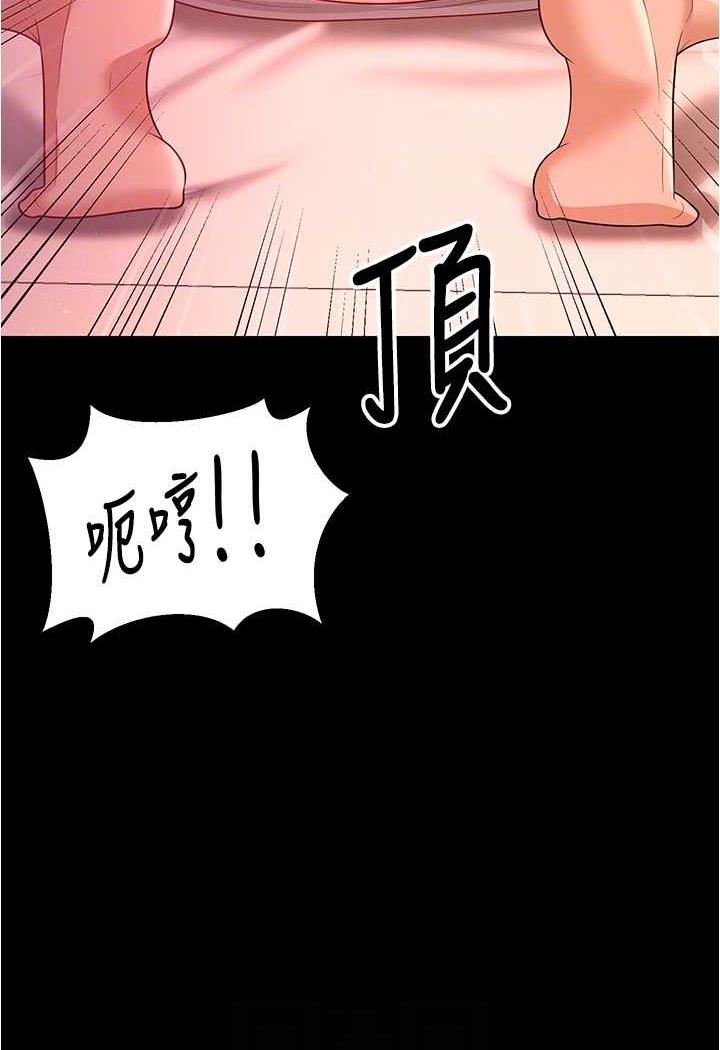 [Manhwa] I'll accept your wife Plot, mature woman wife#[109P]-73