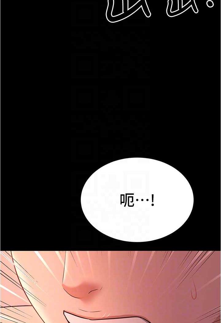 [Manhwa] I'll accept your wife Plot, mature woman wife#[109P]-75