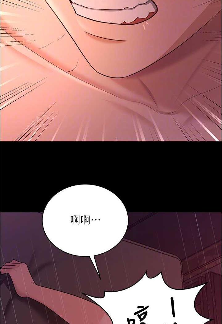 [Manhwa] I'll accept your wife Plot, mature woman wife#[109P]-76