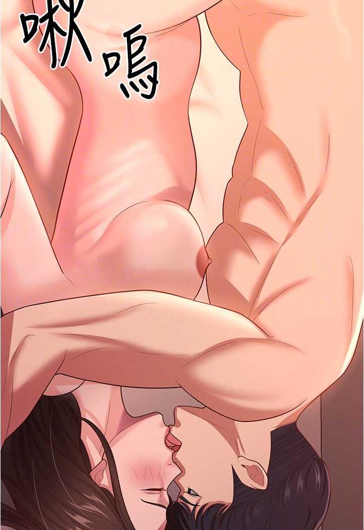 [Manhwa] I'll accept your wife Plot, mature woman wife#[109P]-82