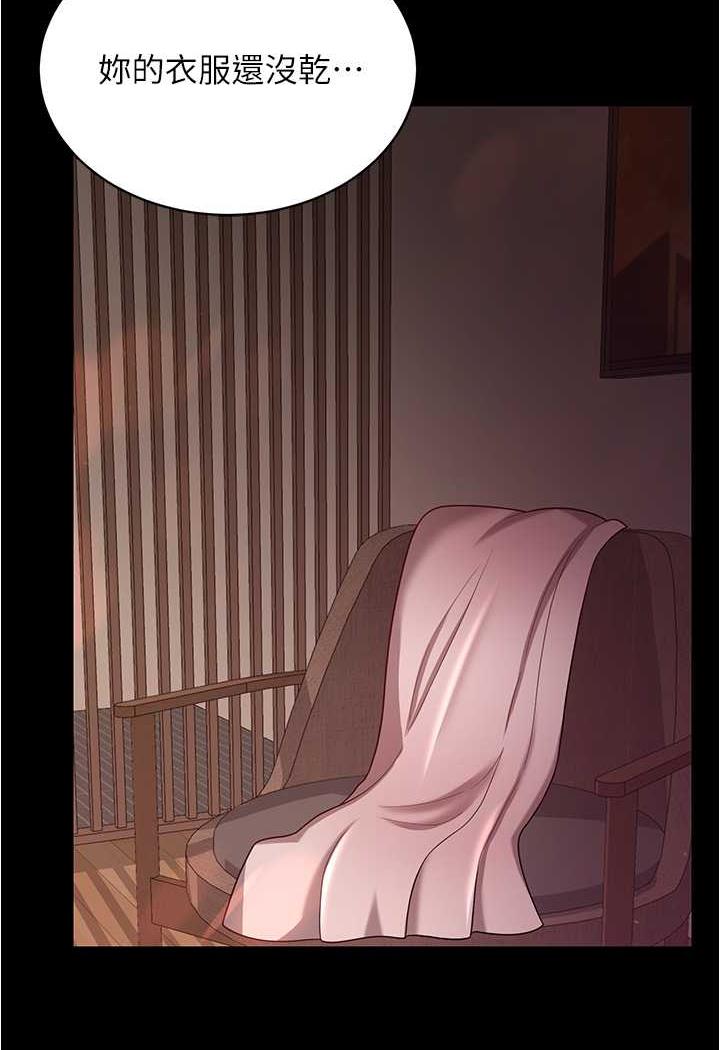 [Manhwa] I'll accept your wife Plot, mature woman wife#[109P]-91