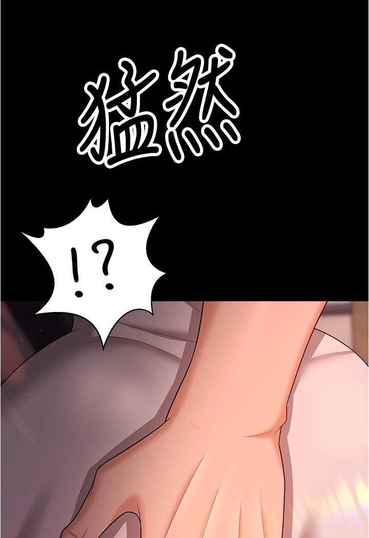 [Manhwa] I'll accept your wife Plot, mature woman wife#[109P]-92
