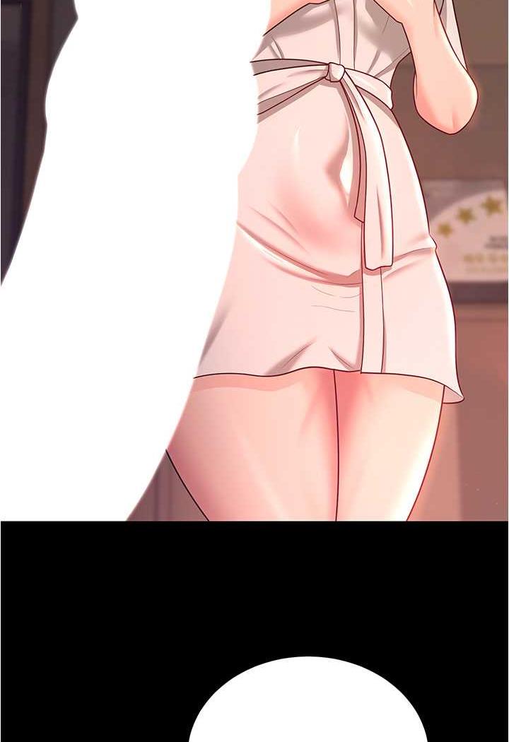 [Manhwa] I'll accept your wife Plot, mature woman wife#[109P]-99