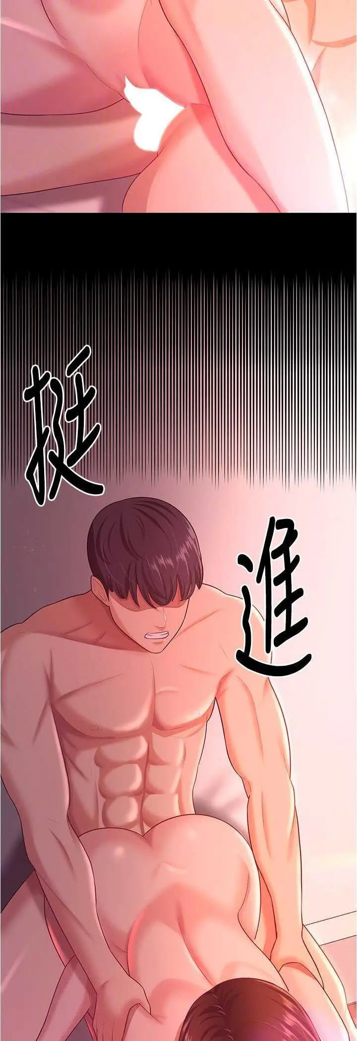 [Manhwa] I'll accept your wife Plot, mature woman wife#[55P]-14