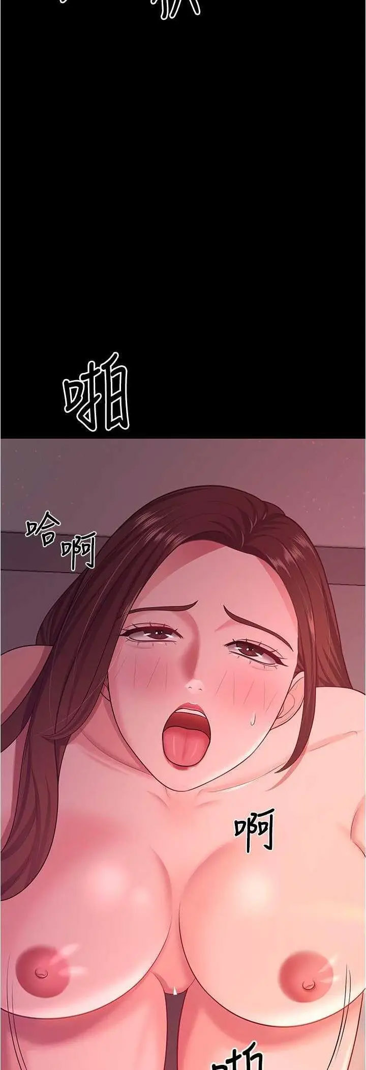 [Manhwa] I'll accept your wife Plot, mature woman wife#[55P]-15