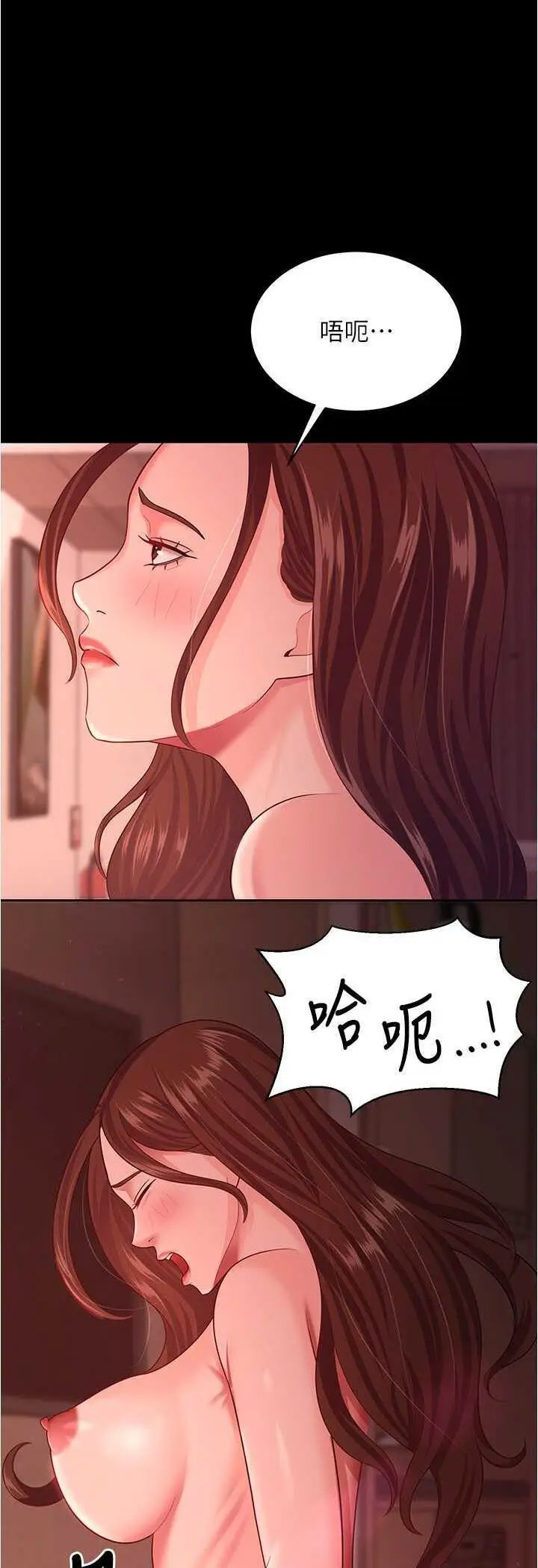 [Manhwa] I'll accept your wife Plot, mature woman wife#[55P]-2