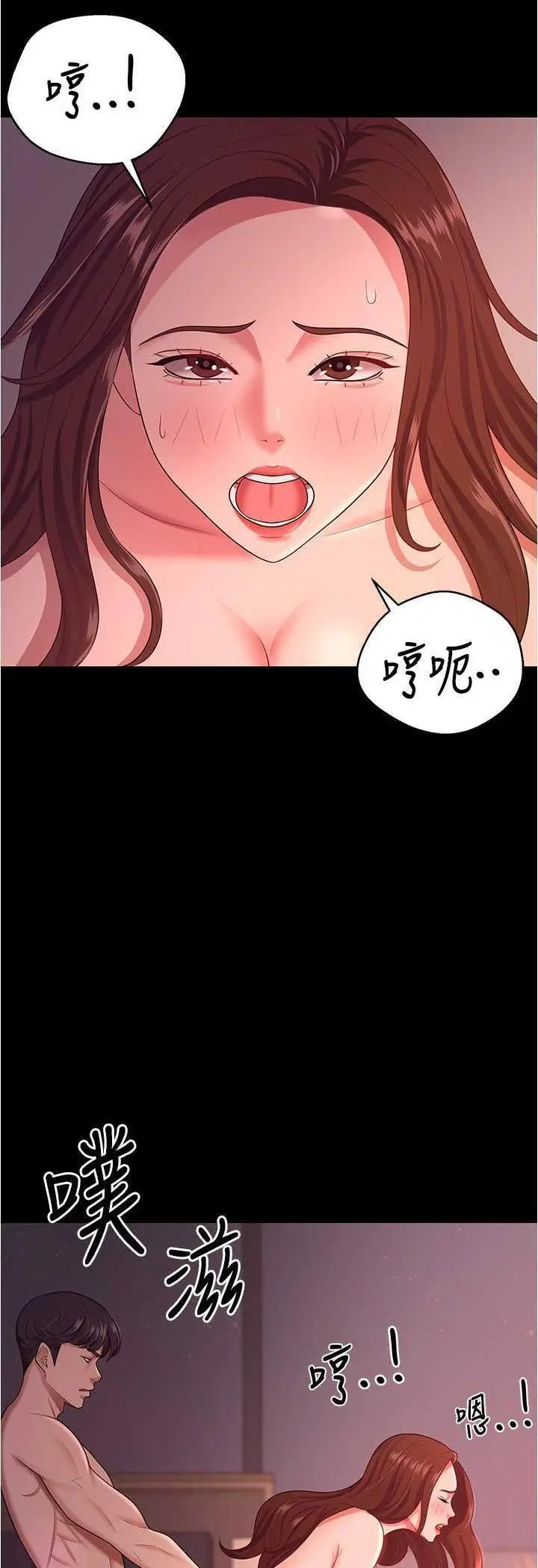 [Manhwa] I'll accept your wife Plot, mature woman wife#[55P]-20