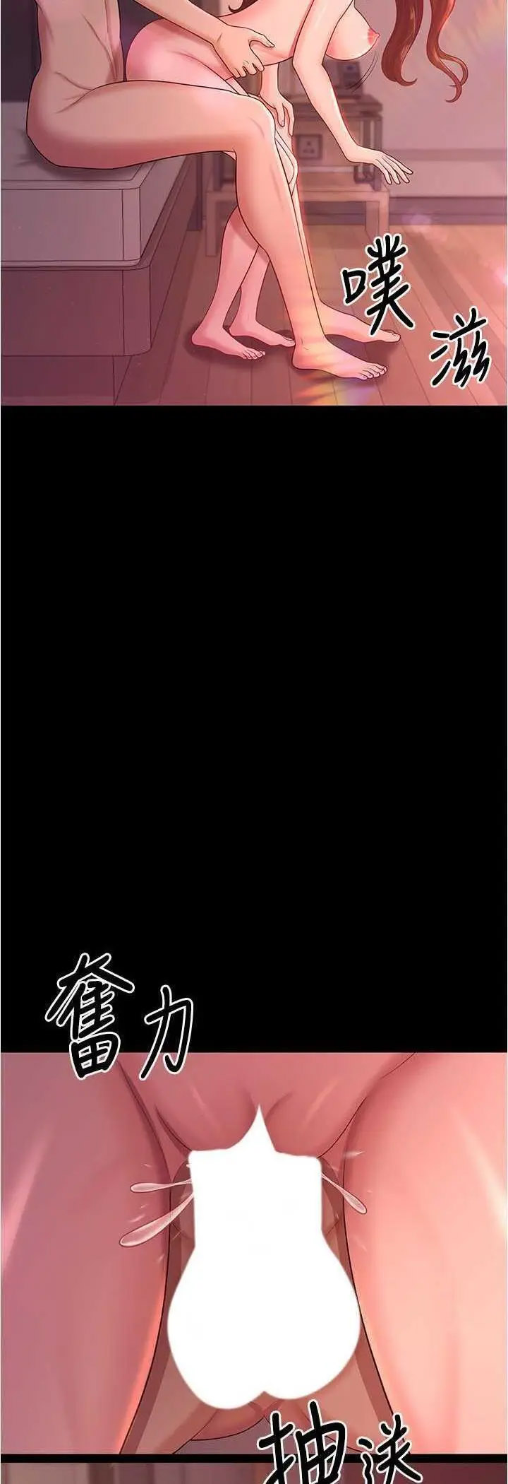 [Manhwa] I'll accept your wife Plot, mature woman wife#[55P]-21