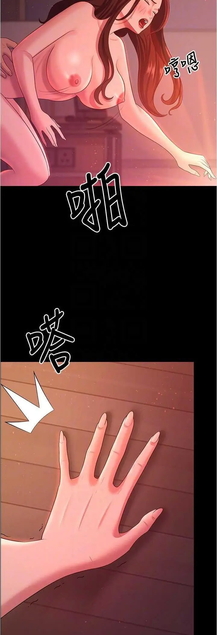 [Manhwa] I'll accept your wife Plot, mature woman wife#[55P]-22