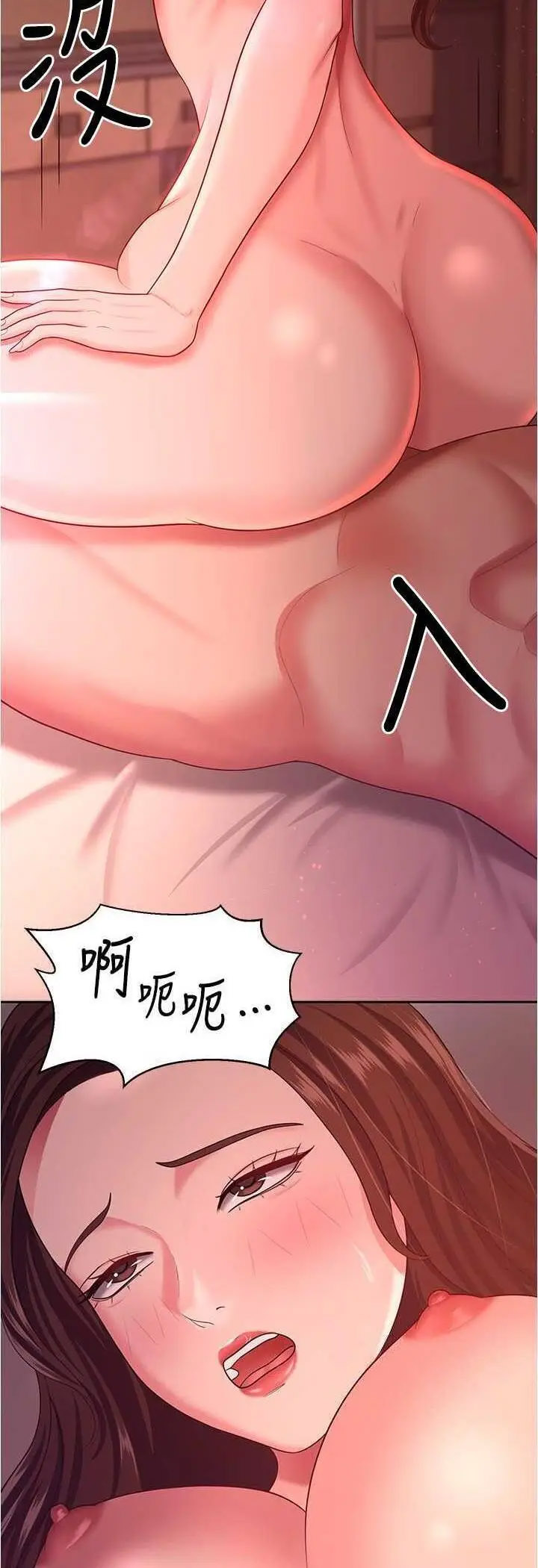 [Manhwa] I'll accept your wife Plot, mature woman wife#[55P]-3