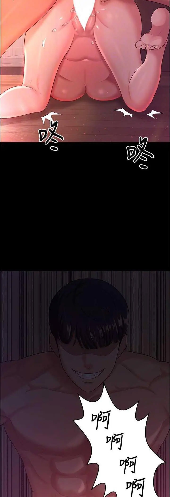 [Manhwa] I'll accept your wife Plot, mature woman wife#[55P]-32