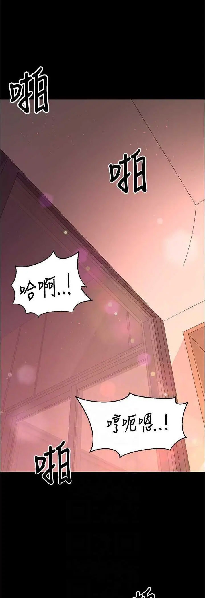 [Manhwa] I'll accept your wife Plot, mature woman wife#[55P]-41
