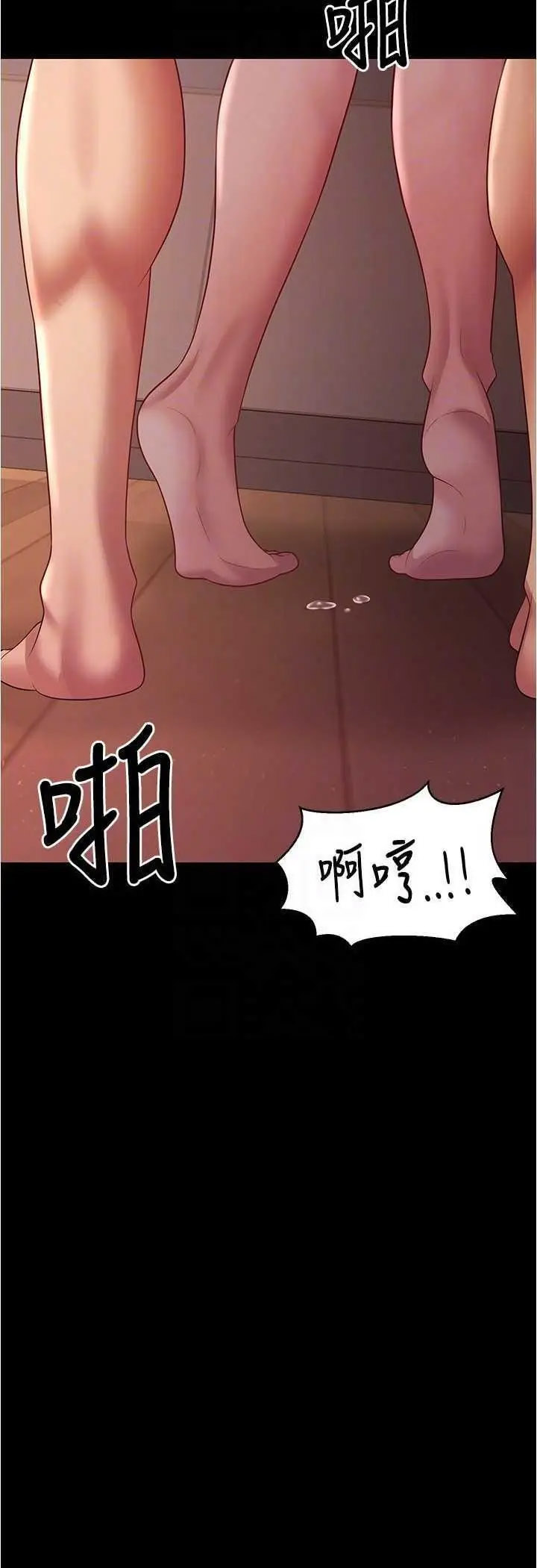 [Manhwa] I'll accept your wife Plot, mature woman wife#[55P]-42