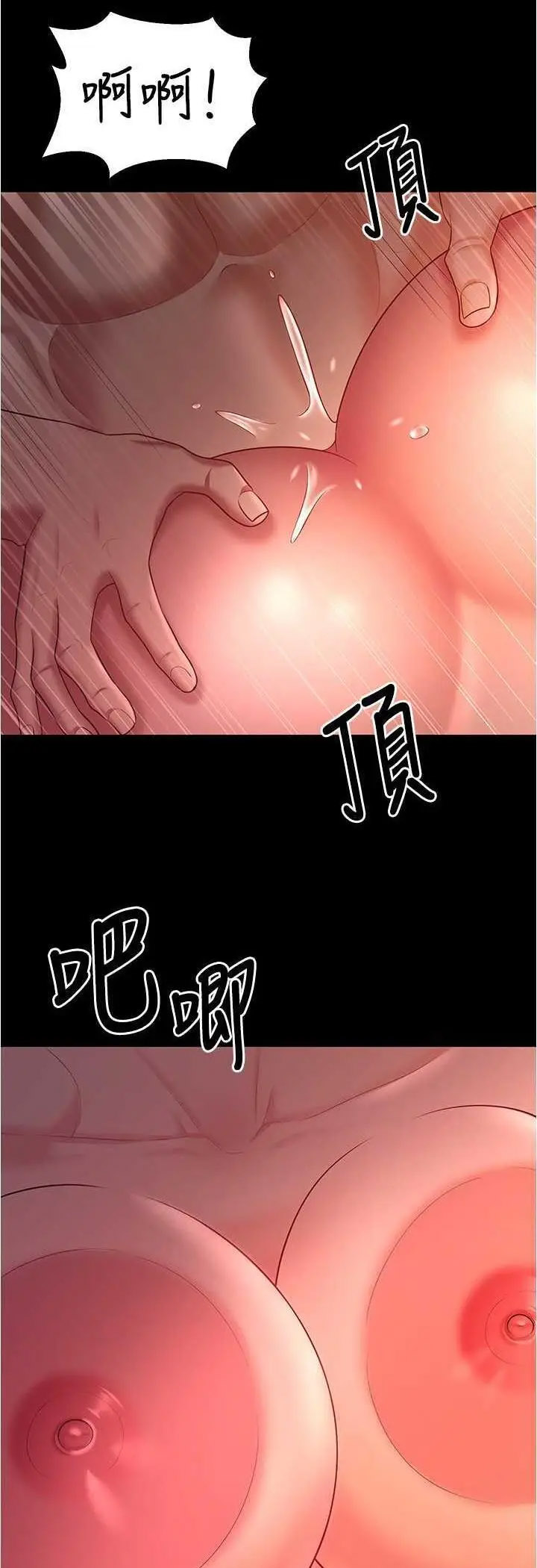 [Manhwa] I'll accept your wife Plot, mature woman wife#[55P]-43