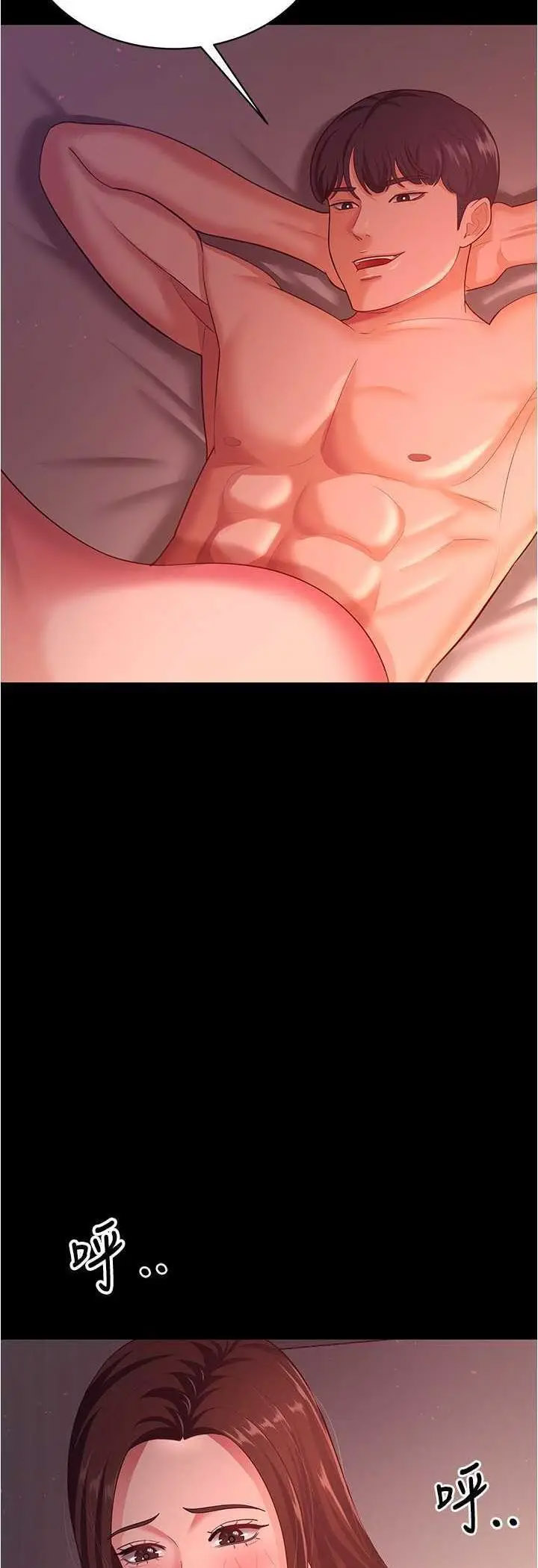 [Manhwa] I'll accept your wife Plot, mature woman wife#[55P]-5