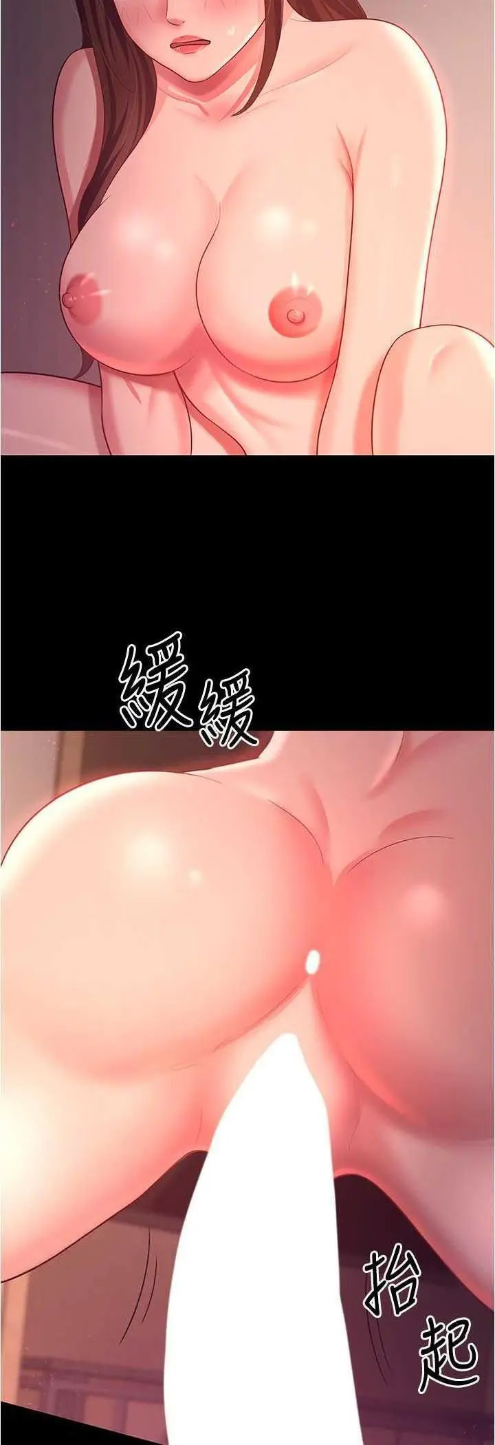 [Manhwa] I'll accept your wife Plot, mature woman wife#[55P]-6