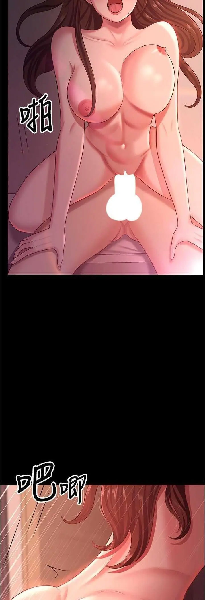 [Manhwa] I'll accept your wife Plot, mature woman wife#[55P]-9