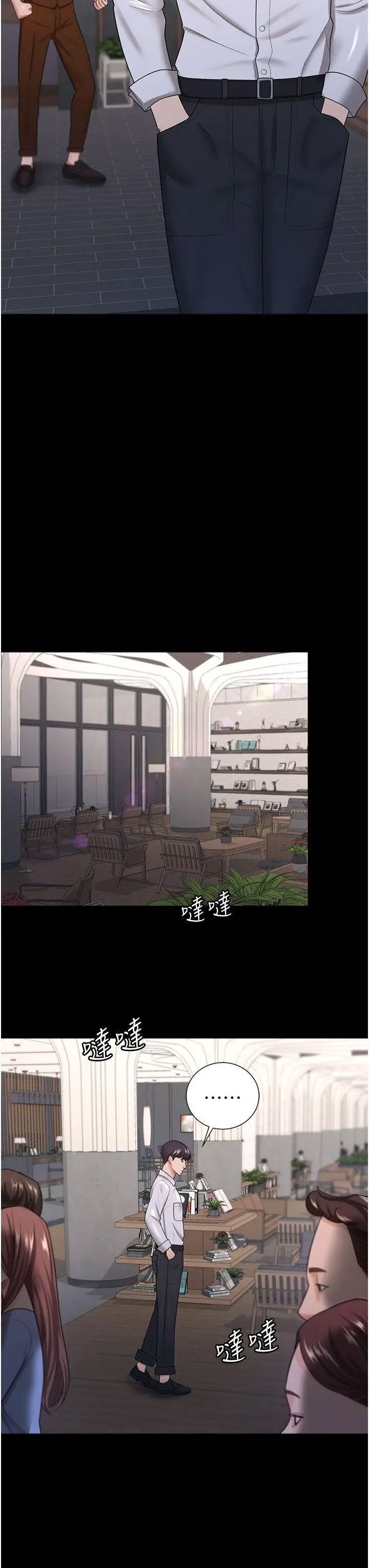 [Manhwa] I'll accept your wife Plot, mature woman wife#[35P]-19