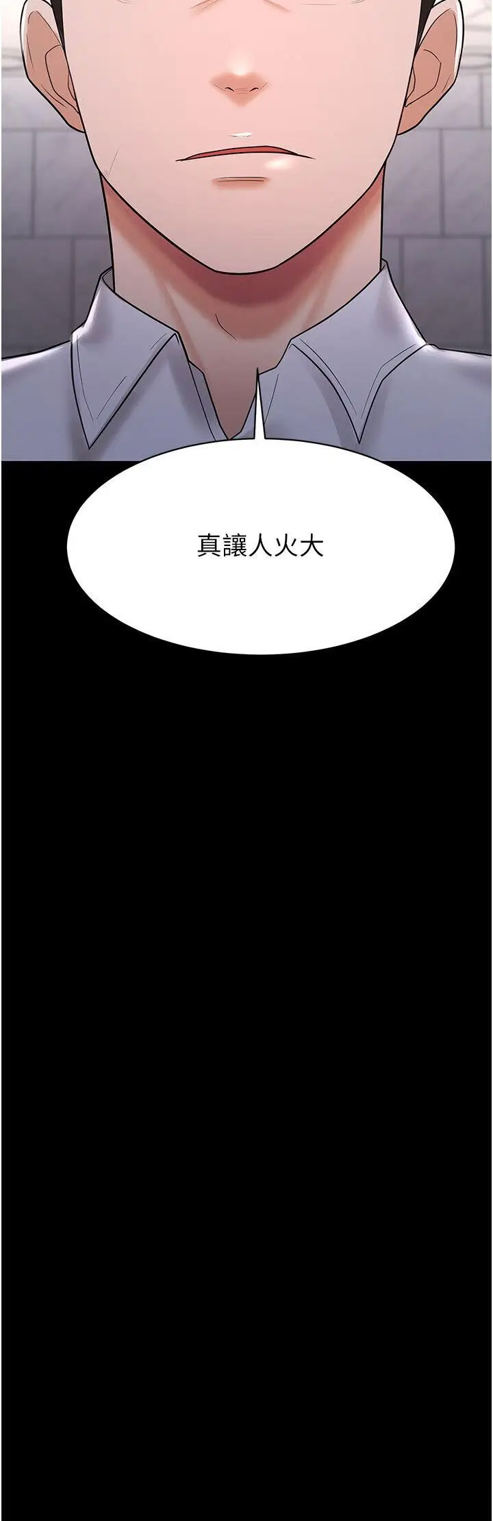 [Manhwa] I'll accept your wife Plot, mature woman wife#[35P]-21