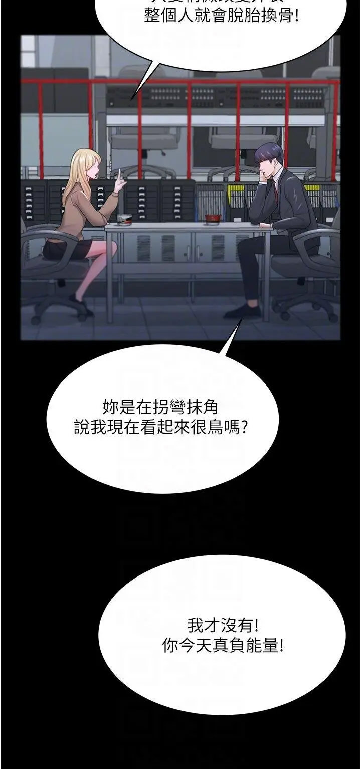 [Manhwa] I'll accept your wife Plot, mature woman wife#[35P]-26
