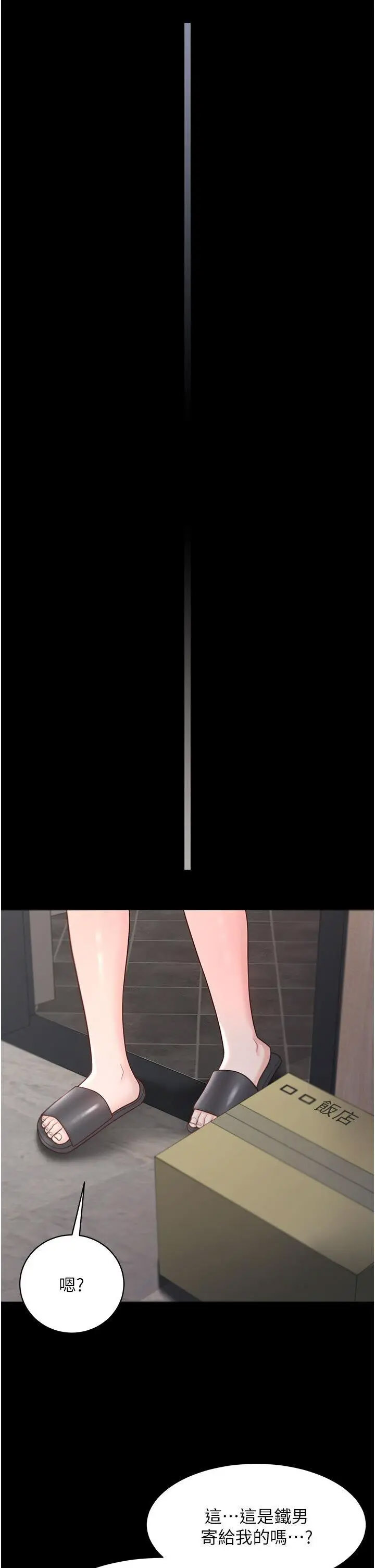 [Manhwa] I'll accept your wife Plot, mature woman wife#[35P]-31