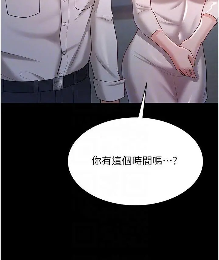 [Manhwa] I'll accept your wife Plot, mature woman wife#[35P]-6