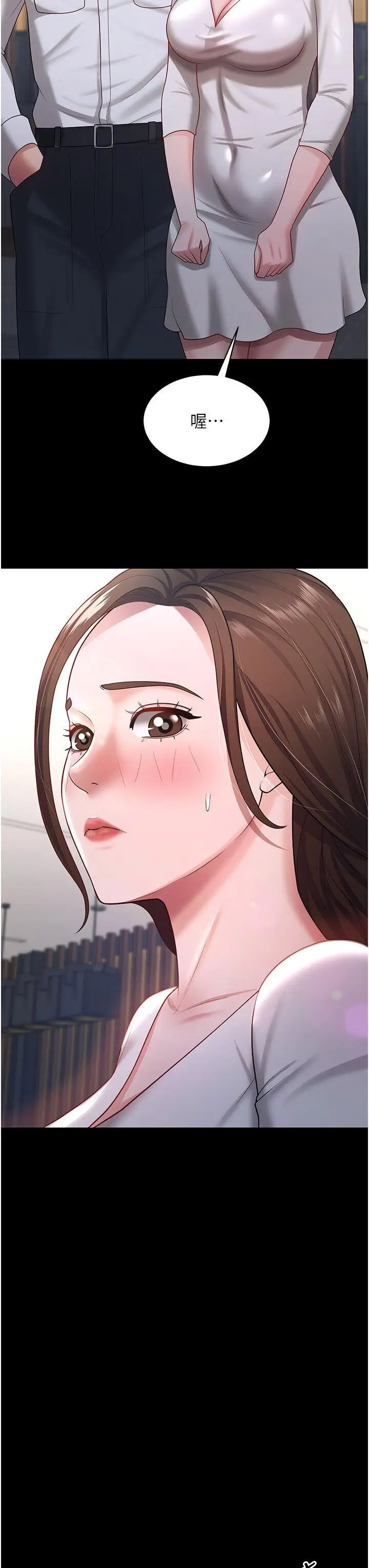 [Manhwa] I'll accept your wife Plot, mature woman wife#[35P]-9