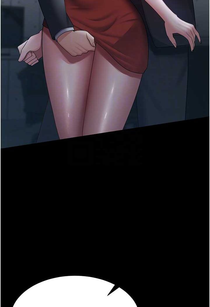 [Manhwa] I'll accept your wife Plot, mature woman wife#[98P]-15