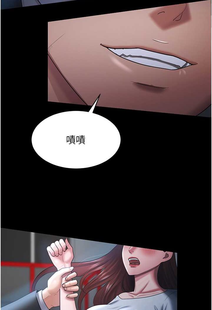 [Manhwa] I'll accept your wife Plot, mature woman wife#[98P]-17
