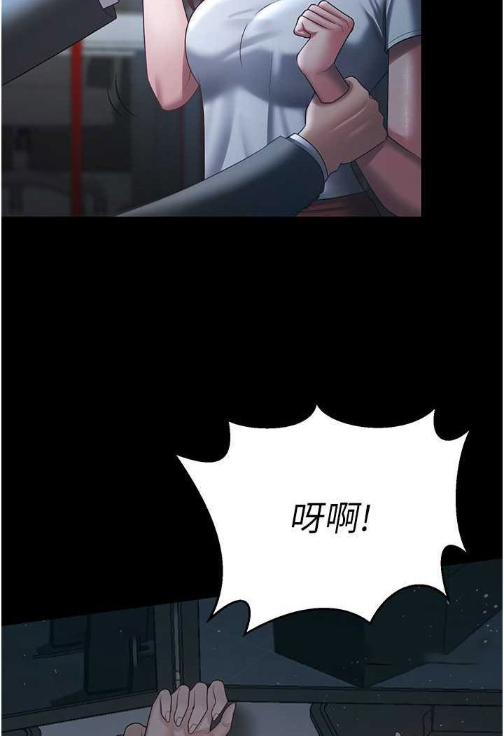 [Manhwa] I'll accept your wife Plot, mature woman wife#[98P]-18