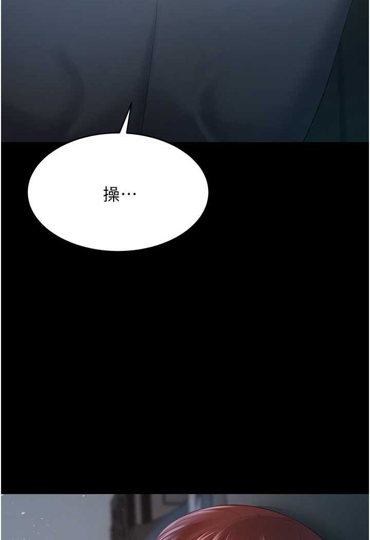 [Manhwa] I'll accept your wife Plot, mature woman wife#[98P]-20