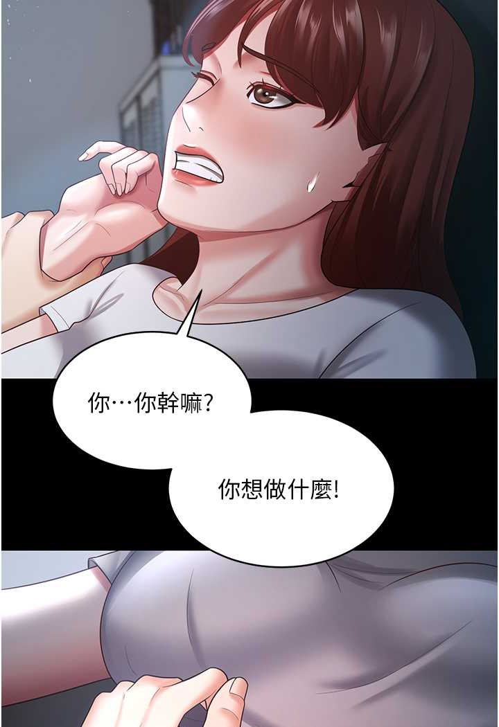 [Manhwa] I'll accept your wife Plot, mature woman wife#[98P]-21