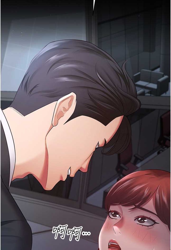 [Manhwa] I'll accept your wife Plot, mature woman wife#[98P]-23