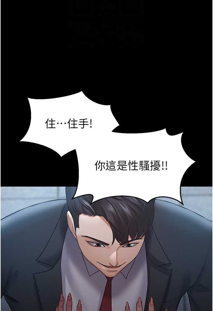 [Manhwa] I'll accept your wife Plot, mature woman wife#[98P]-26