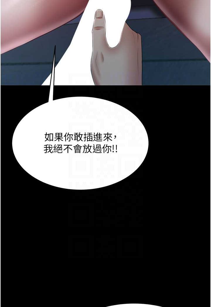 [Manhwa] I'll accept your wife Plot, mature woman wife#[98P]-35