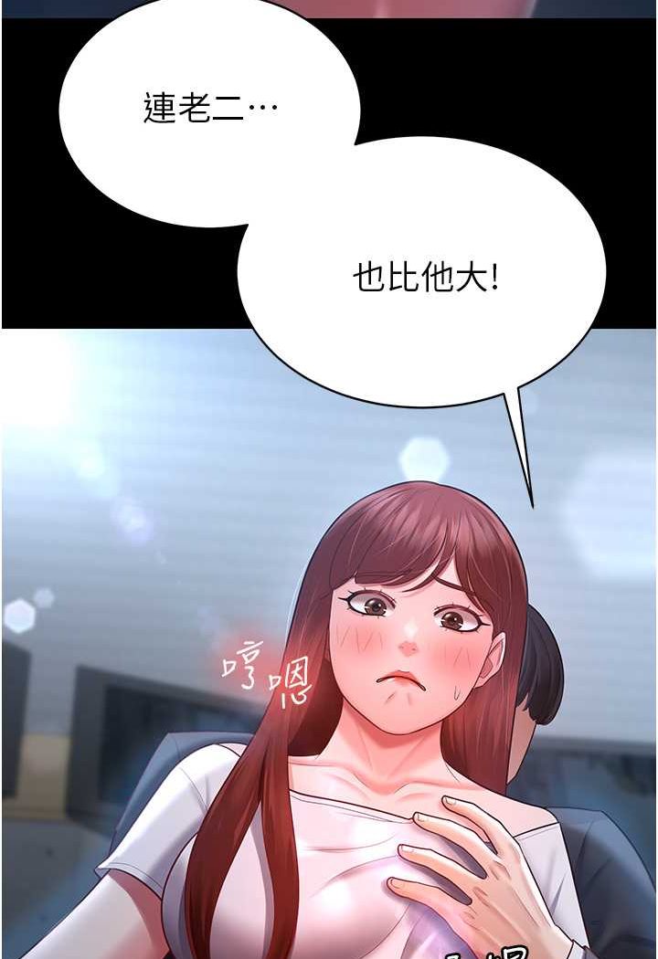 [Manhwa] I'll accept your wife Plot, mature woman wife#[98P]-4