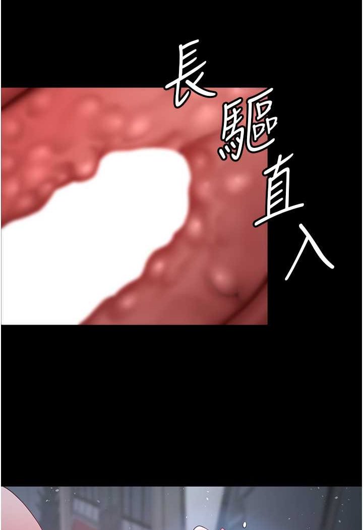 [Manhwa] I'll accept your wife Plot, mature woman wife#[98P]-41